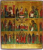 Многочастная икона Распятие с избранными святыми.
Дерево, 