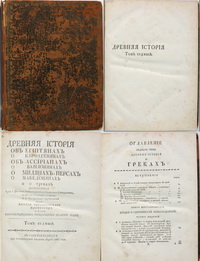 ,  (1661-1741).    ,  