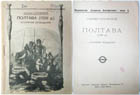      (1709 .