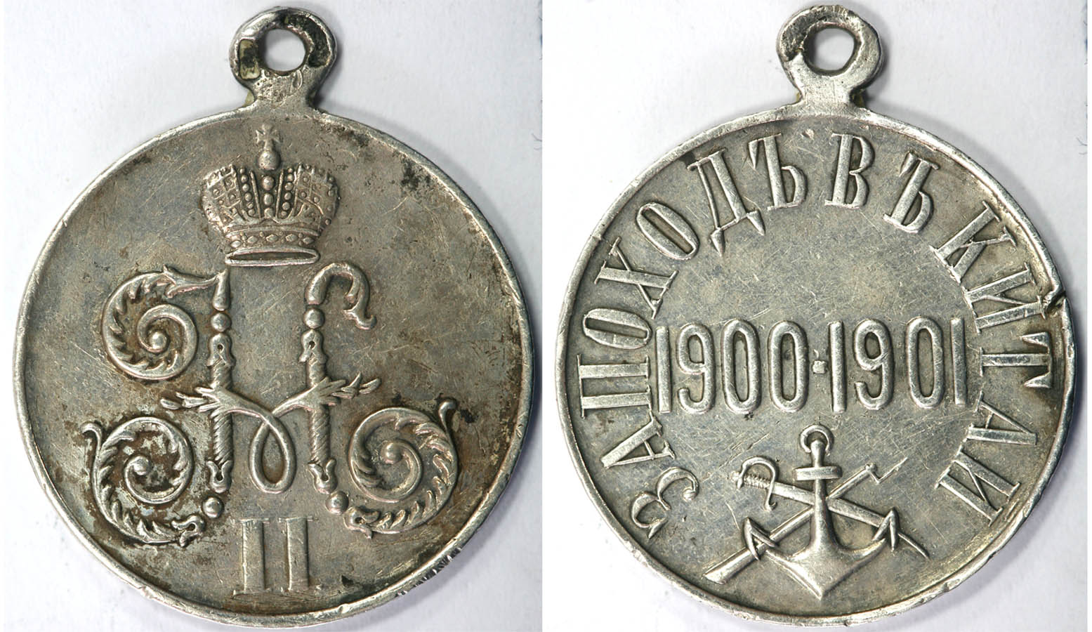      19001901   -1