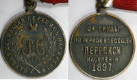         1897 -1