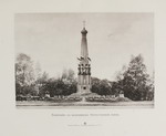       1894-3