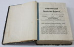       1875 -2