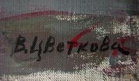    1917 2007         -1