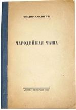       1922 -1