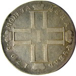 1   1798 . -. . 20 .   VF.