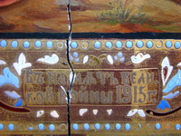   Ô     1915 -1