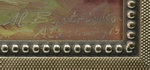    1926 2002      -2
