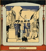            1923-2