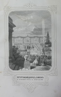         1868-1