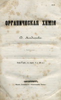          1861-1