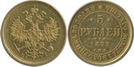 5  1873 . -HI. , 6,49 .  XF-.