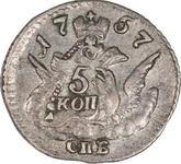 5  1757 . . , 1,03 .  XF.