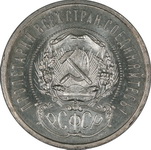 50  1921      PROOF-1
