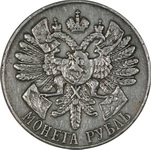 1  1914         200     -2