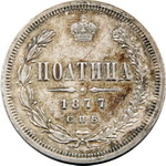  1877   HI  1035   XF-1