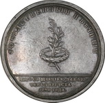       3  1790 -2