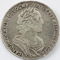 1  1725     Л   -1