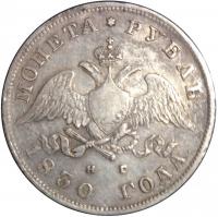  1  1830    -1