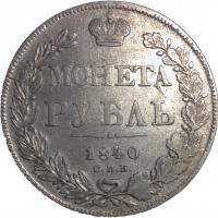 1  1840       -1