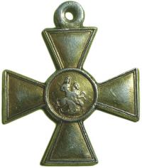 Георгиевский крест 2-й степени № 57549. Петроградский монетный двор, 1