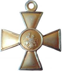 Георгиевский крест 2-й степени № 64224. Петроградский монетный двор, 1