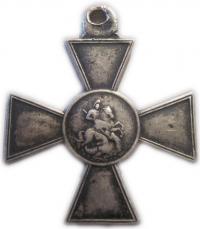Знак отличия военного ордена Святого Георгия IV степени №70148.