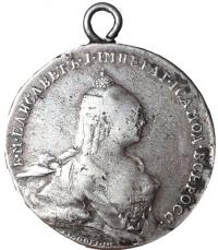 Медаль На победу при Франкфурте на Одере (Победителю над пруссаками).