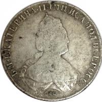 1 рубль 1787 года, СПБ-TI-ЯА. Серебро, 23,71 грамм.