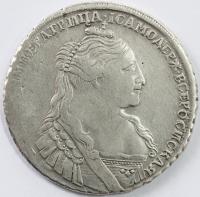 1  1734     1735             -1