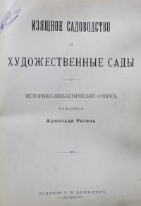        1896-1
