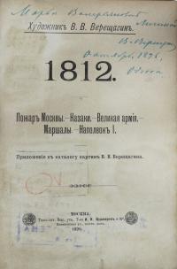    18421904 1812   -1