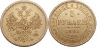 5 рублей 1861 года, СПБ-ПФ. Золото, 6,53 г. Сохранность очень  хорошая