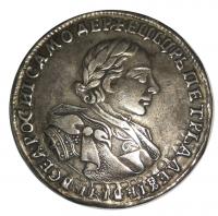 1 рубль 1720 года, ОК. Аверс: пряжка на плаще в виде розетки, на плече