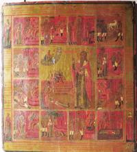 Икона Святителя  Харлампия в житии с 12 клеймамим и приписными святыми