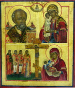 Икона четырёхчастная  Распятие - Св. Николай Огрудный, Богородица Взыс