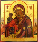  Икона Божией Матери Троеручица с приписными Ангелом-хранителем и св.