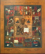 Икона Св.Николай Чудотворец в житии со сценами Рождества Николая Чудот
