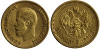  10 Рублей 1899 г. АГ-АГ.  Гурт (А*Г). Золото, 8,58 гр.