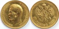 10 Рублей 1898 г. АГ-ФЗ. Золото, 8,58 гр. Состояние XF.
