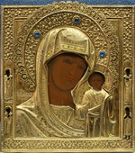  Казанская Икона Божией Матери с избранными святыми .