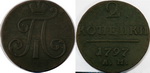 2 Копейки 1797 г. АМ узкий вензель. Медь, 20,94 гр.
