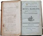 Г И Д  Д П В  1720 1721  1722 -1