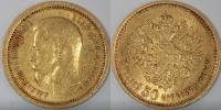 7 Рублей 50 копеек 1897 г. АГ-АГ. Золото, 6,44 гр.