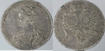 1)1 Рубль 1726 г. Без обозначения монетного двора, портрет влево.