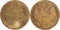 5 Рублей 1851 года, СПб АГ. Золото, 6,53 гр. Состояние XF-UNC(зеркальн