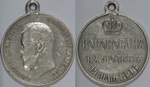       II 14  1896 -1