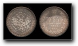 1 Рубль 1878 г. СПб-НФ. Серебро,                       20,66 гр.
