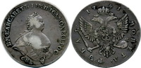 1 рубль 1741 года, поясной портрет.СПБ. буквы монетного двора разделен