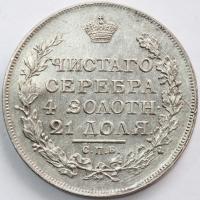 1  1817  СПБПС Л    1810   -2